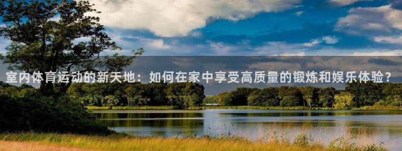 哈哈体育