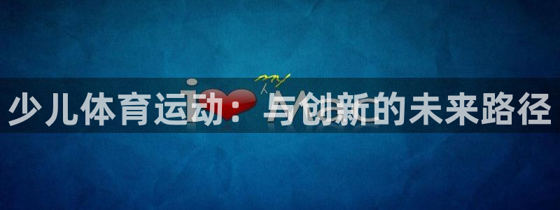 哈哈体育下载