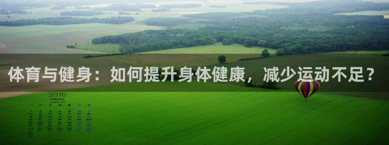 哈哈体育十年