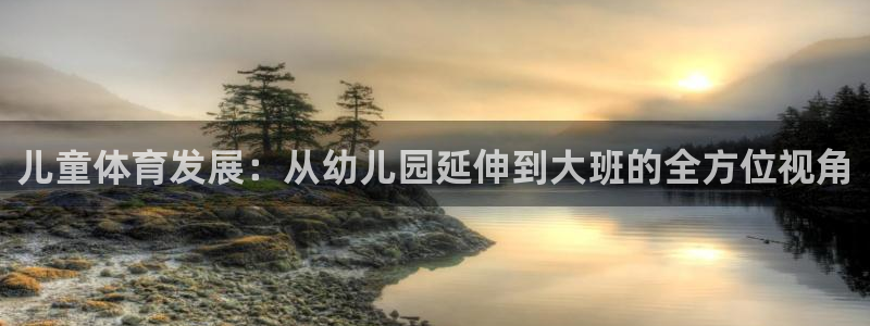哈哈体育