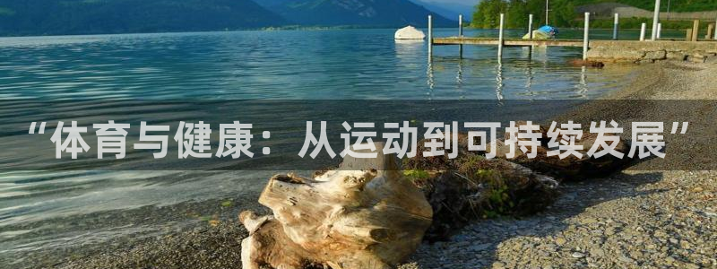 哈哈体育下载