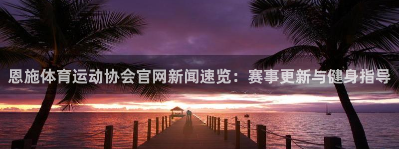 哈哈体育下载