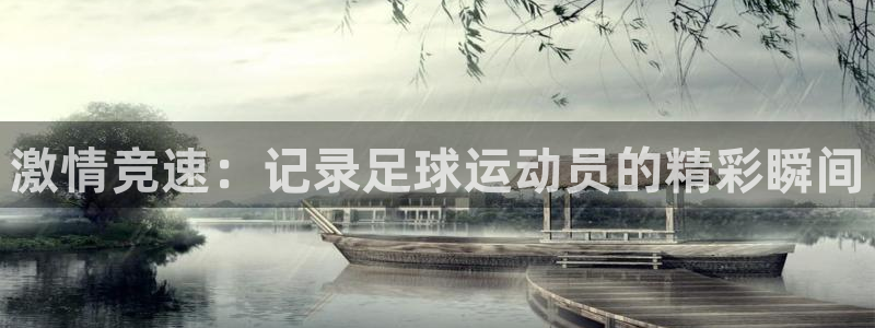 哈哈体育下载